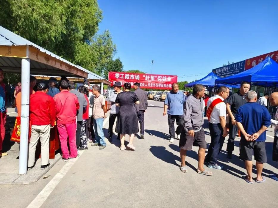 乌审旗人力资源和社会保障局创新推出零工市场“就业赶集日”活动