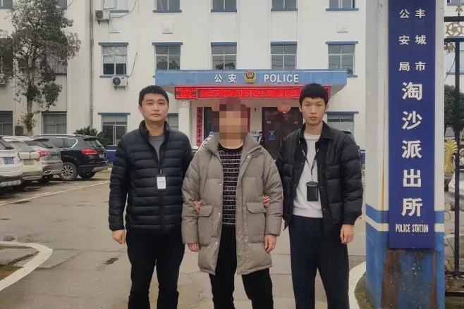 域名交易手续费400万?网警带你揭秘此类诈骗!