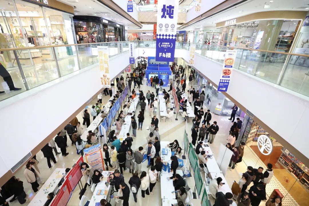 2024年金秋招聘月活动暨专场招聘会在呼和浩特市举办