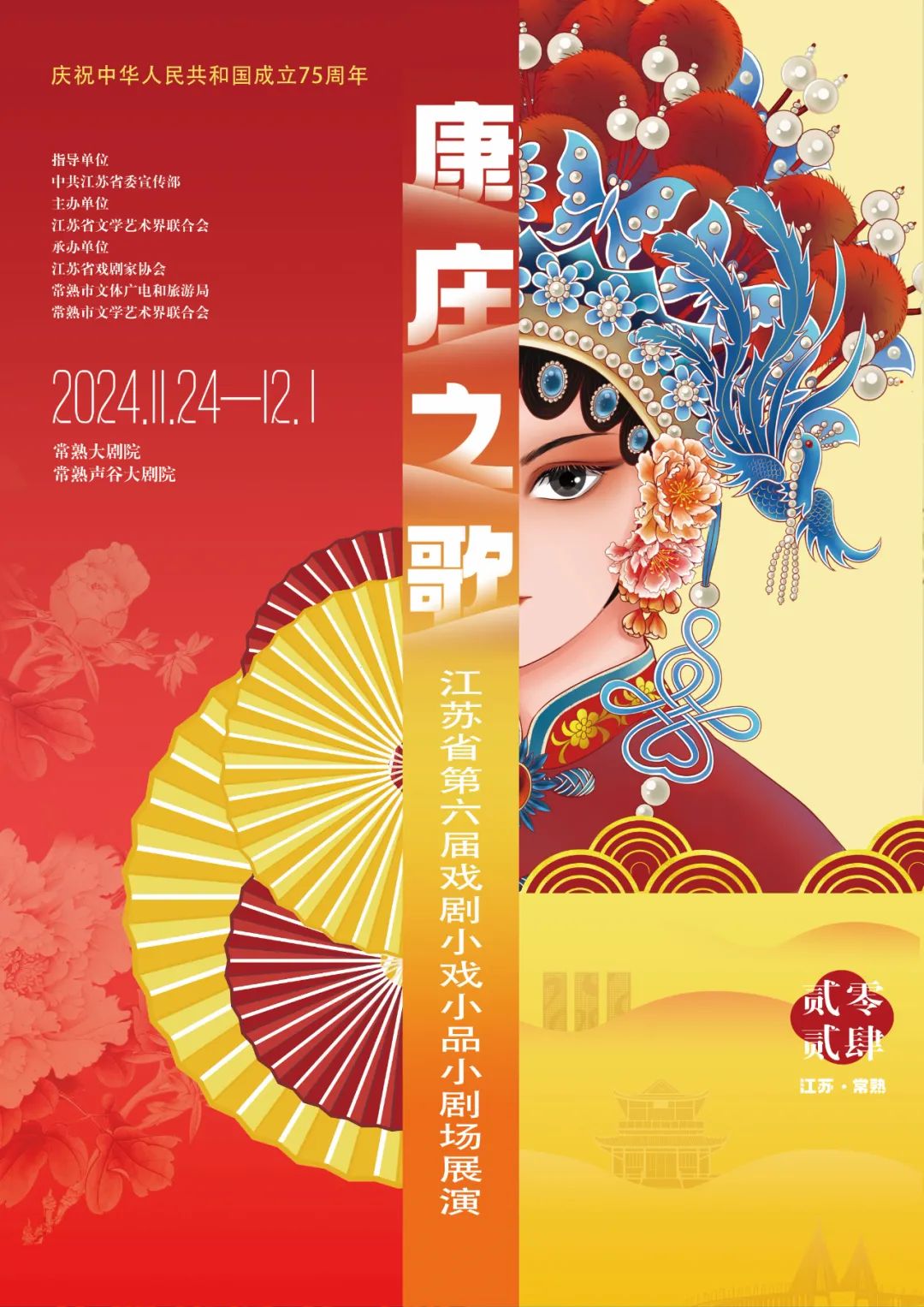 播放戏剧的小品的简单介绍 播放戏剧的小品的简单

先容
（播放一个戏剧小品） 戏剧
