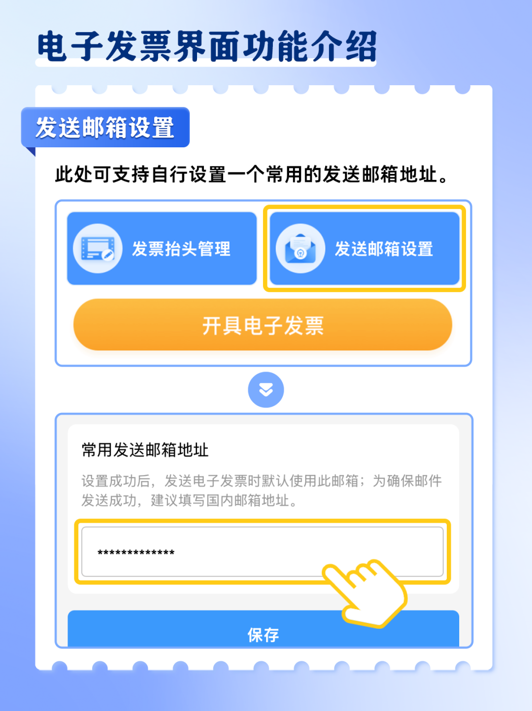 石榴云怎么刷网课教程(石榴云怎么进入答题页面)