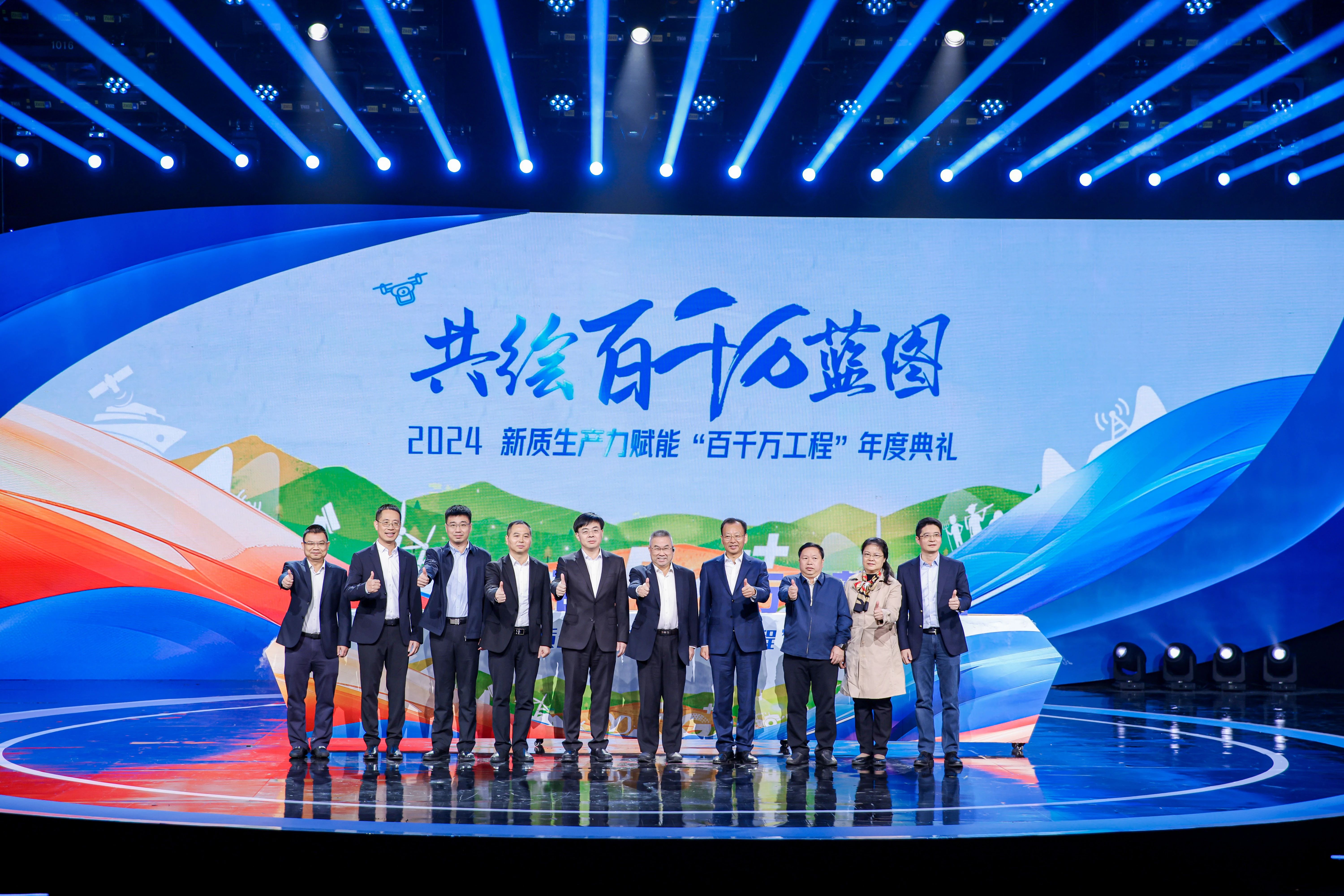 聚 “新质” 之力,绘 “百千万” 盛景_广东卫视