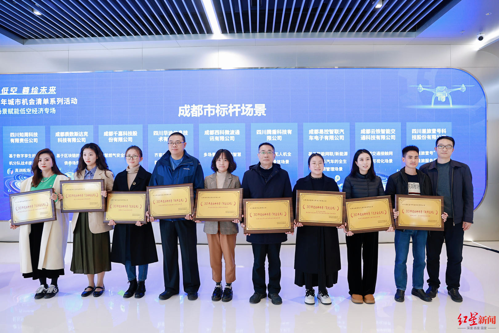 总投资242亿元!机会清单发布,成都加快布局“天空之城”