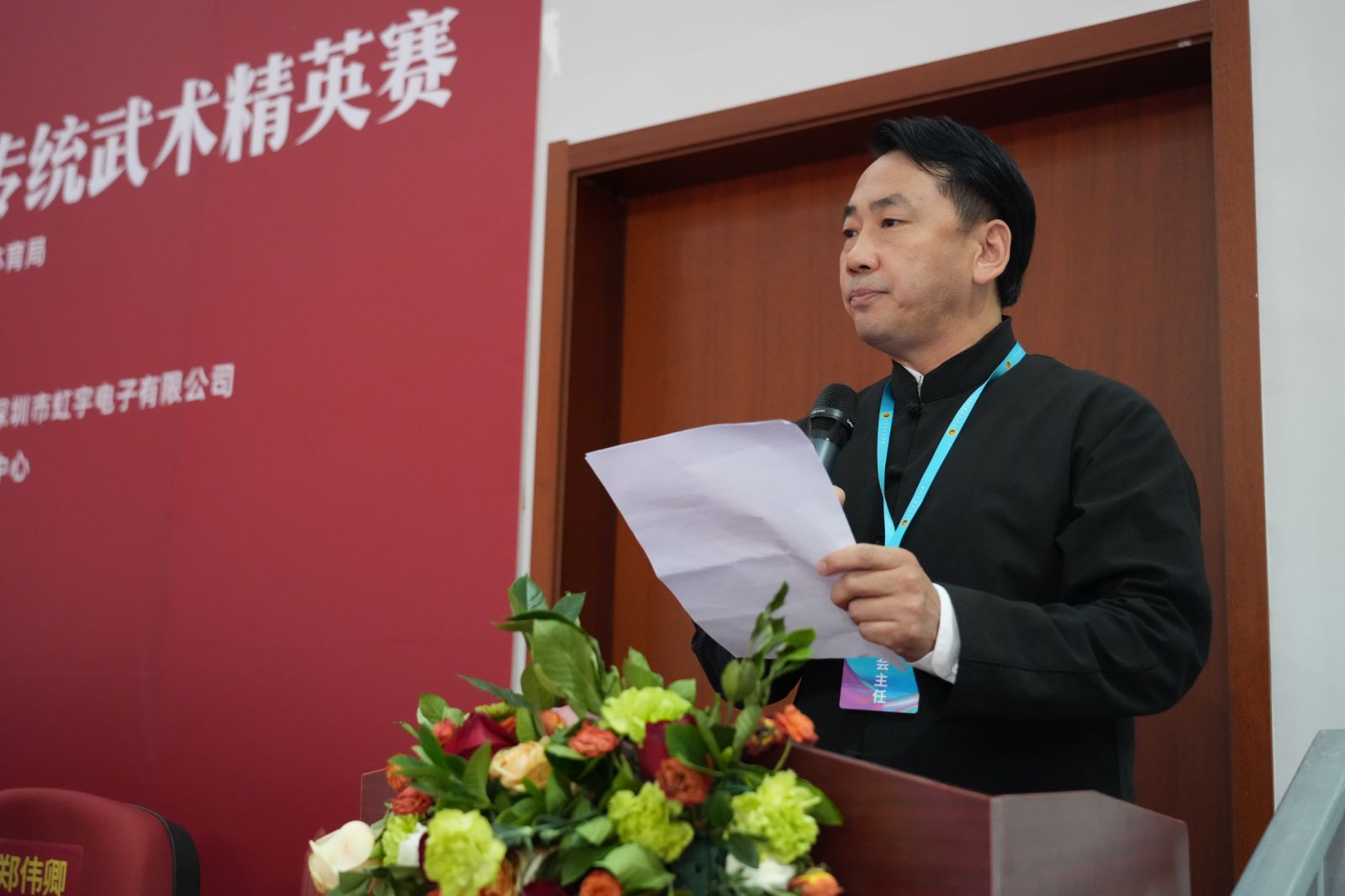 庆贺深圳武协成立40周年 深圳市传统武术精英赛落幕_体育广东