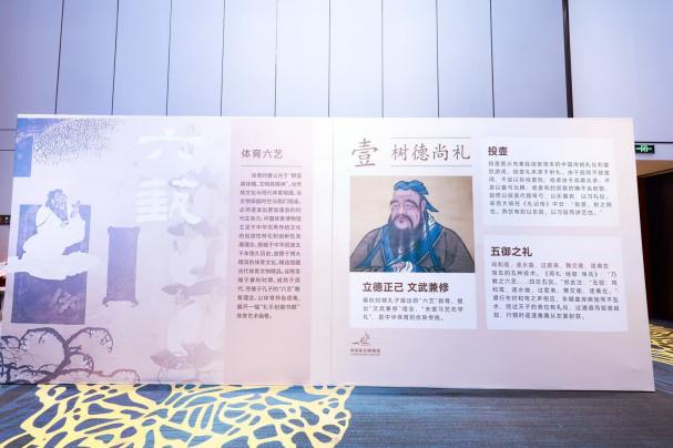 D:/临时工作/体育文化传承与发展大会/开幕式/微信图片_20241208095914.jpg微信图片_20241208095914