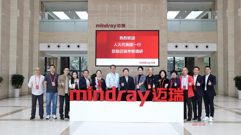 医疗器械怎么联系深圳市人大代表生物医药产业联系点“组团”调研迈瑞医疗_https://www.jmylbn.com_新闻资讯_第1张