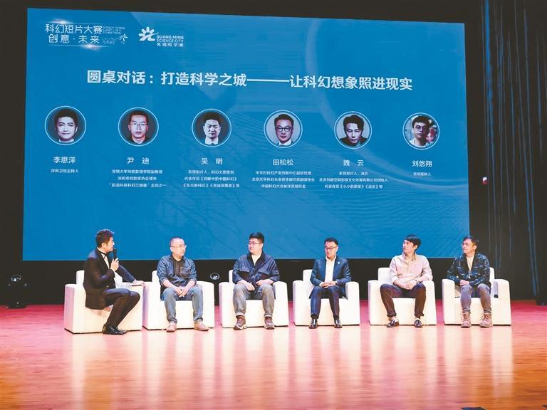 光明科学城持续释放强劲“磁吸力”_光明融媒