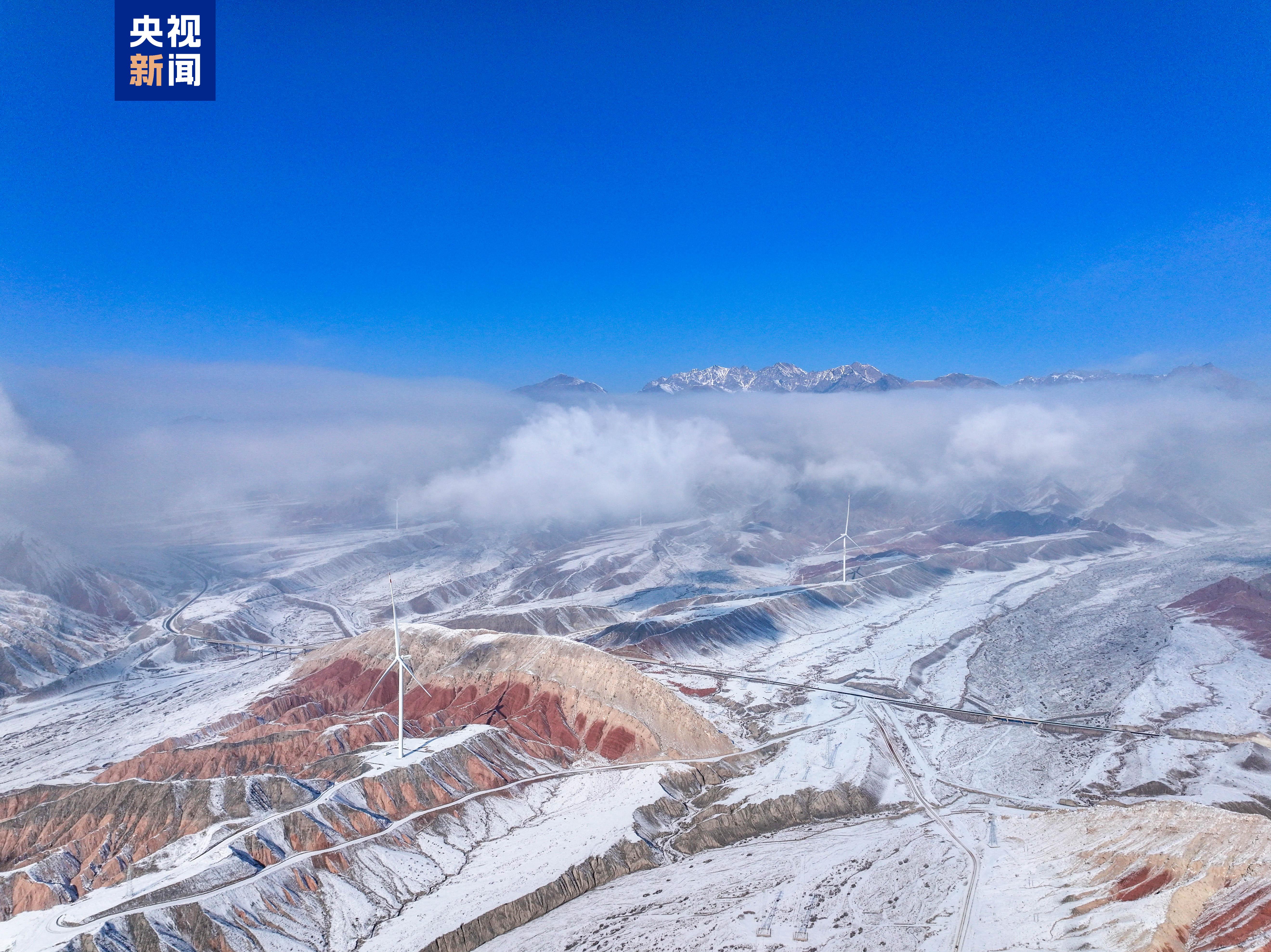 我国西北地区海拔最高风电场全容量并网发电