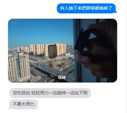 全网都在“手欠”，有人表盘都拔掉了！