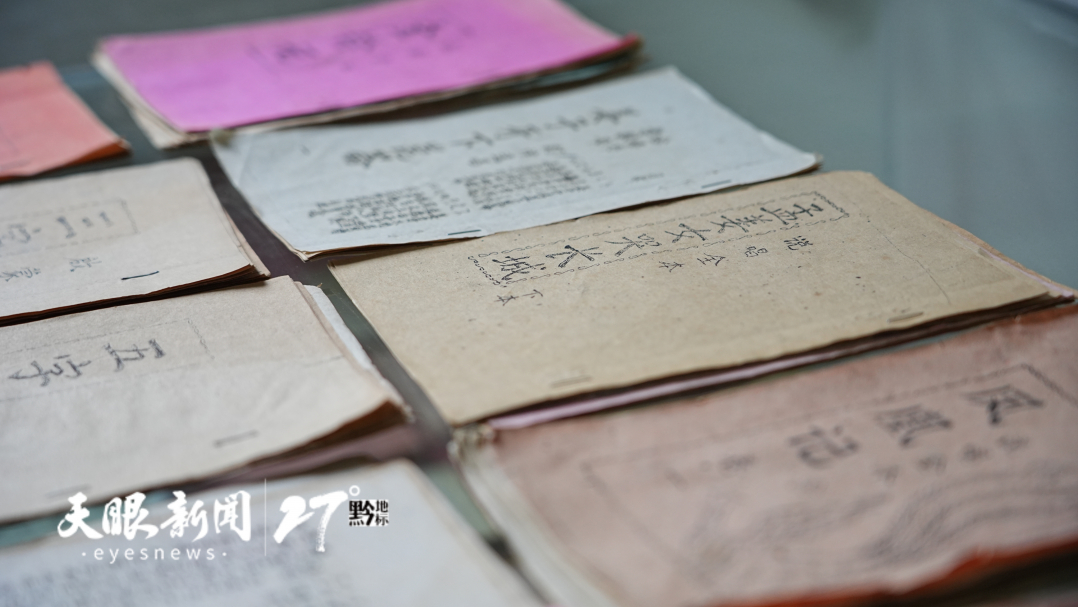 地戏唱本 周梓颜 摄_副本.jpg