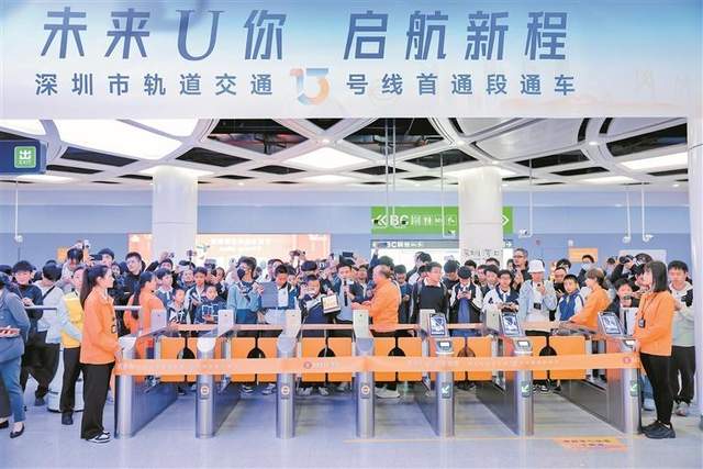 深圳5条地铁新线集中通车，宝安轨道交通路网更加完善_宝安发布