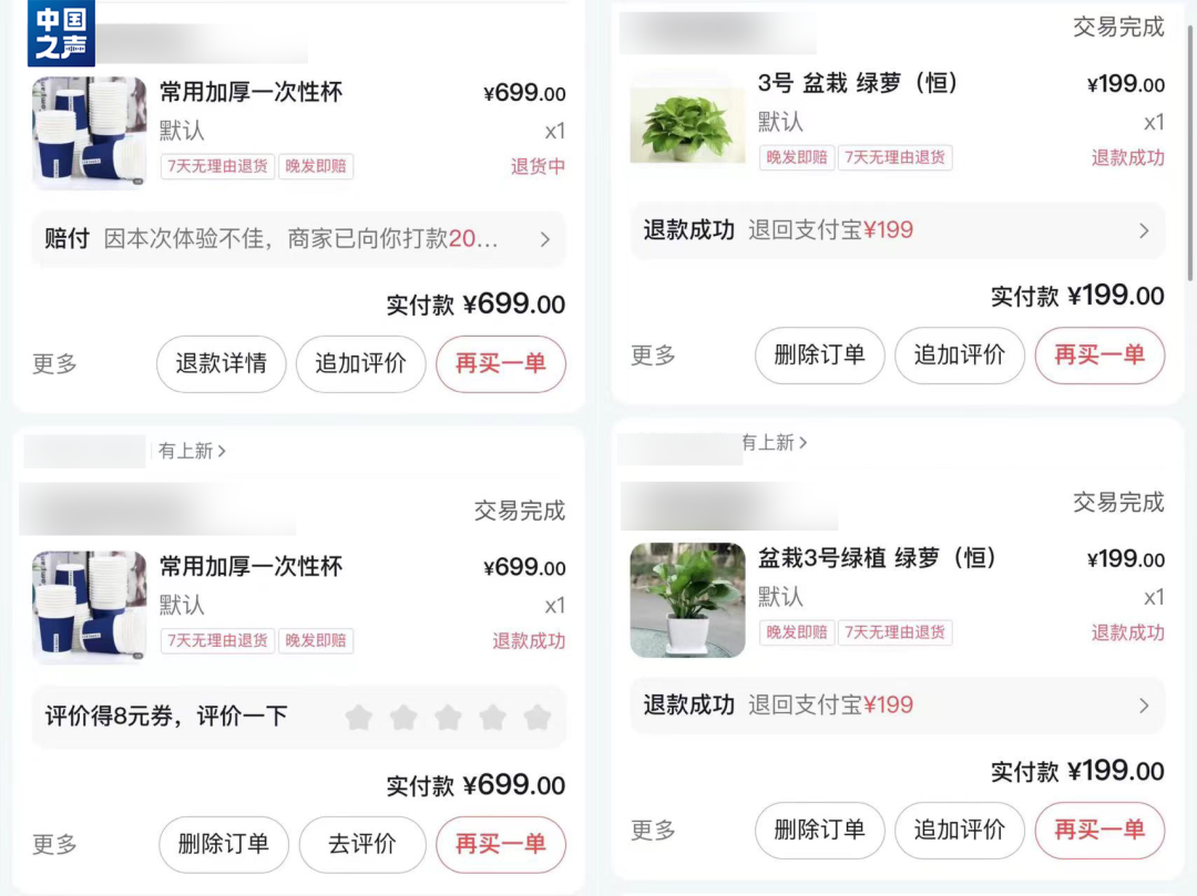 花几十万元买假藏品！什么直播间在硬控老年人？