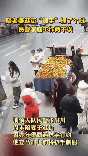 陪老婆逛街办年货，他顺手“办”了个大的！