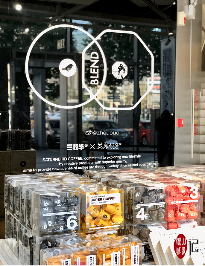 三顿半和茶饮新秀茶颜悦色曾玩起了联名，结合三顿半的迷你包装和茶颜悦色的品牌元素，推出了别有一番风味的联名礼盒。图源：品牌观察报