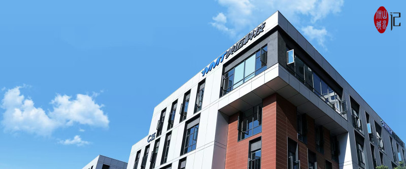 美迈科技未来致力打造百亿跨境电商产业链配套集群。企业供图