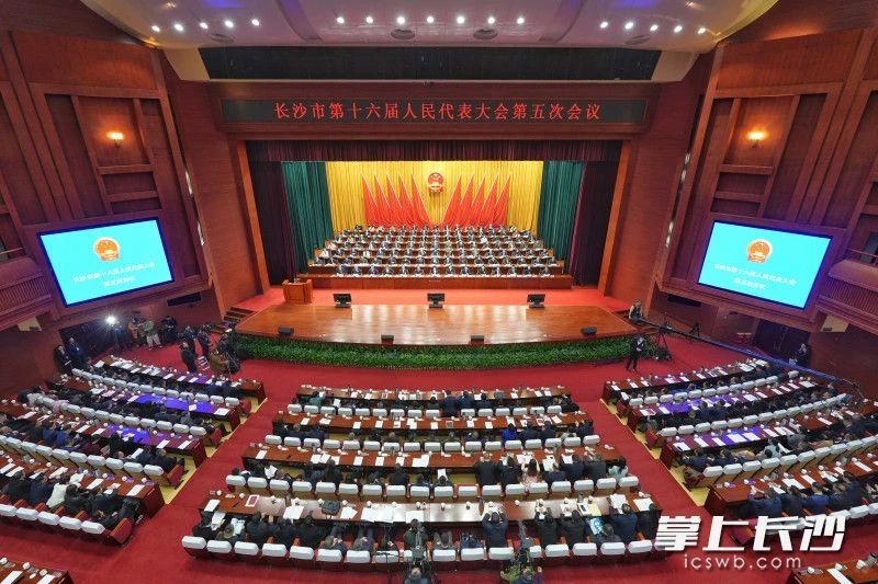 1月8日，长沙市第十六届人民代表大会第五次会议在长沙人民会堂开幕。郭雨滴 摄