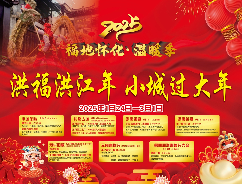 微信图片_20250115083741_副本