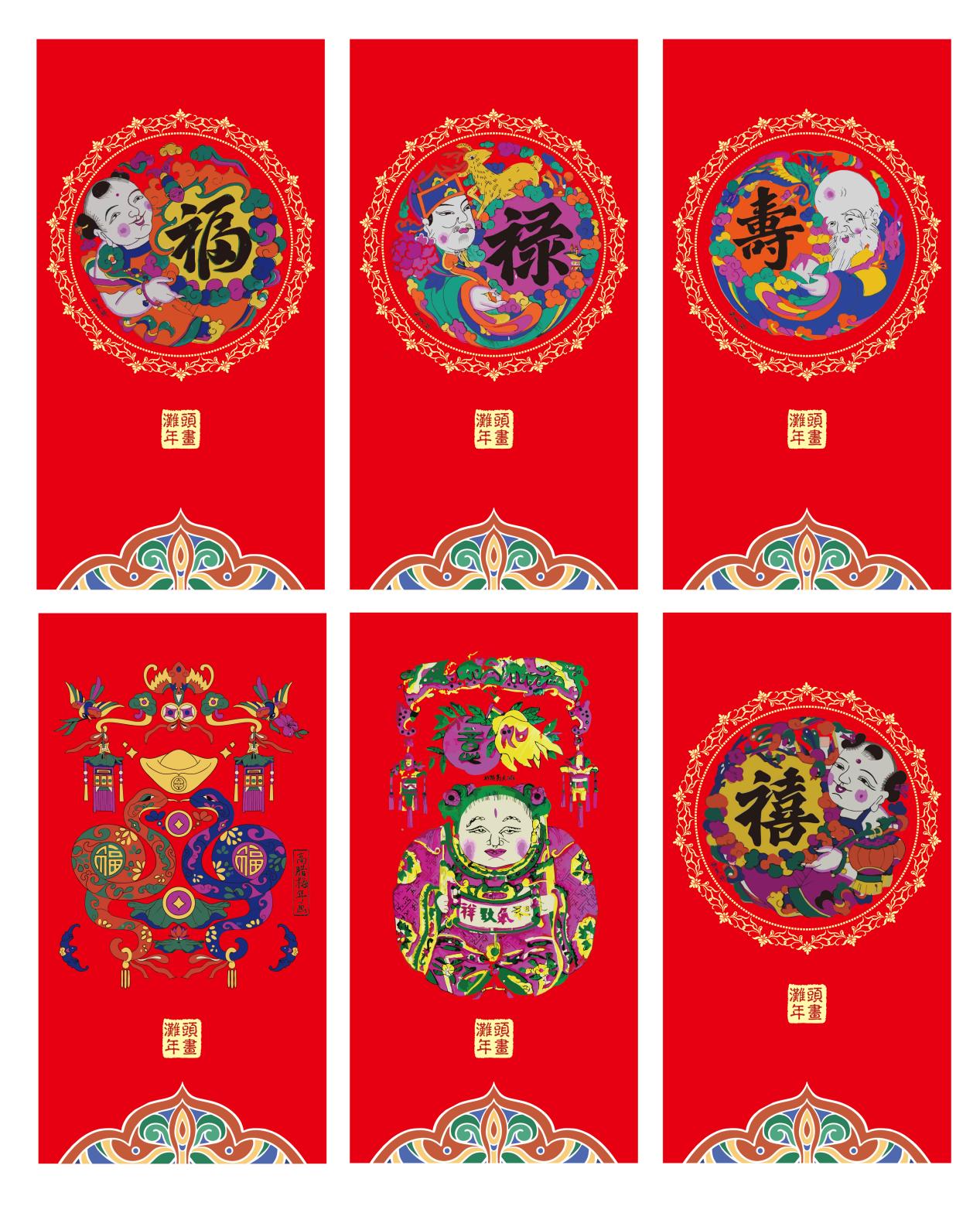 微信图片_20250129223405