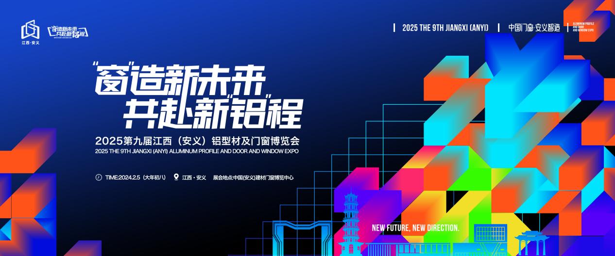 微信图片_20250123091606