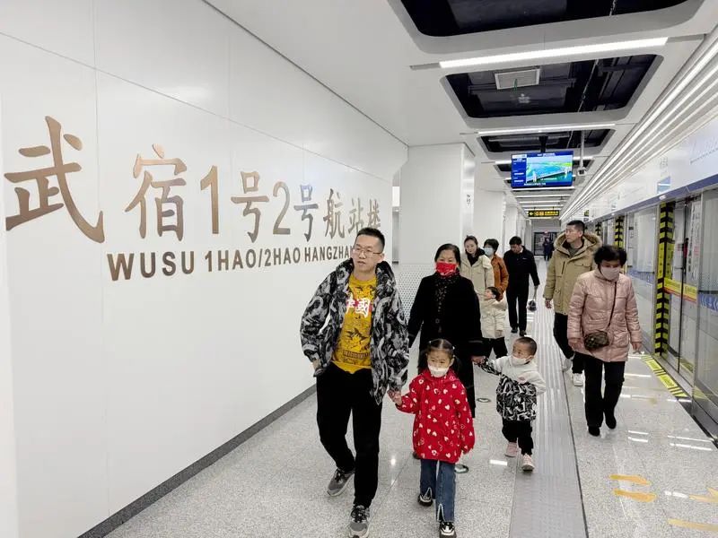 ▲武宿1号2号航站楼站 图片