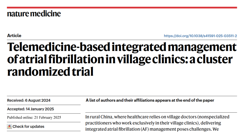 MIRACLE-AF正式发表在Nature Medicine