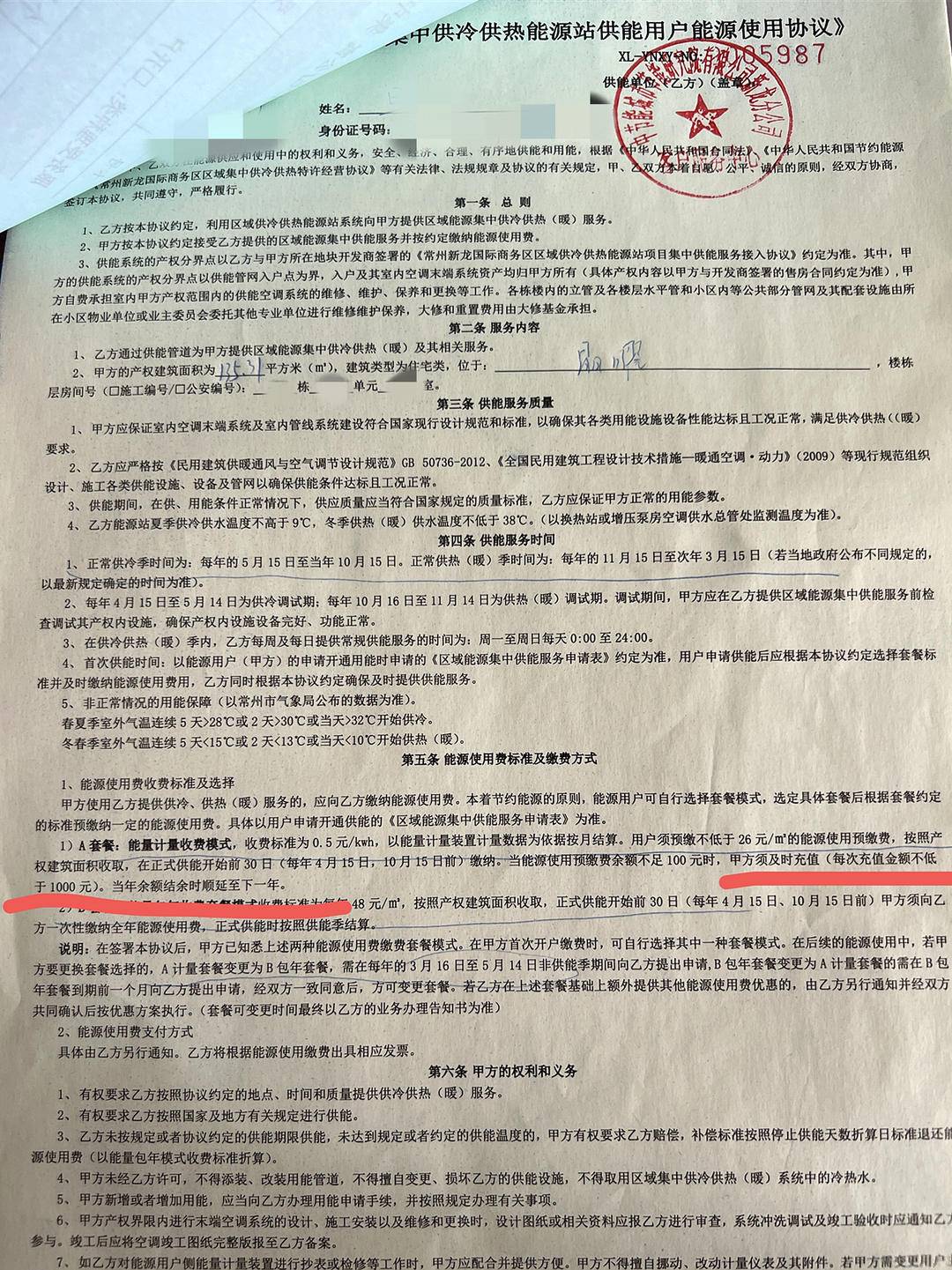 庄闲和游戏-中华人民共和国最高人民法院