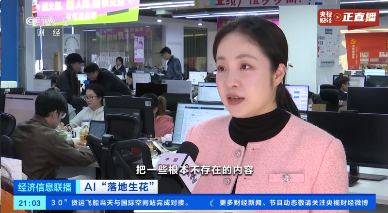 十方融海开源共享贡献“中国智慧”,央视聚焦揭示深圳科技企业成长新风貌