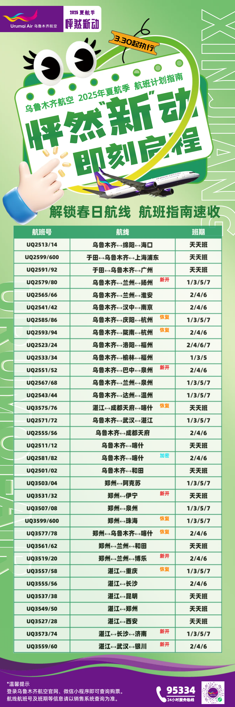 mmexport1741589433849