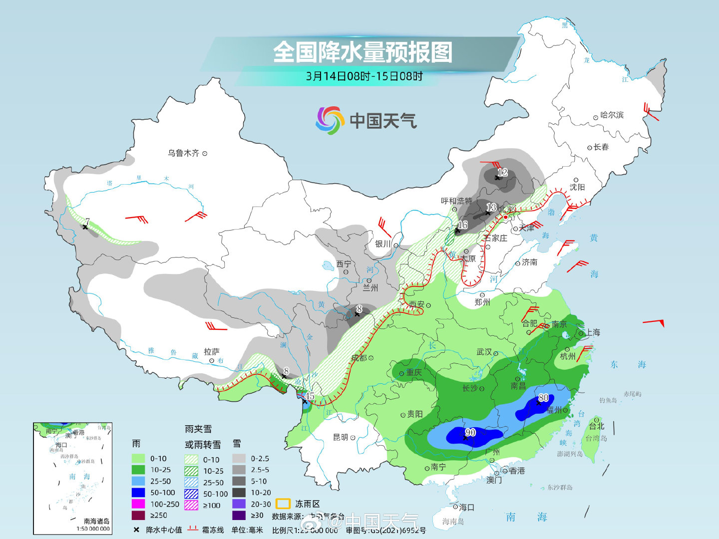南方雨势增强，北方新一轮雨雪来袭
