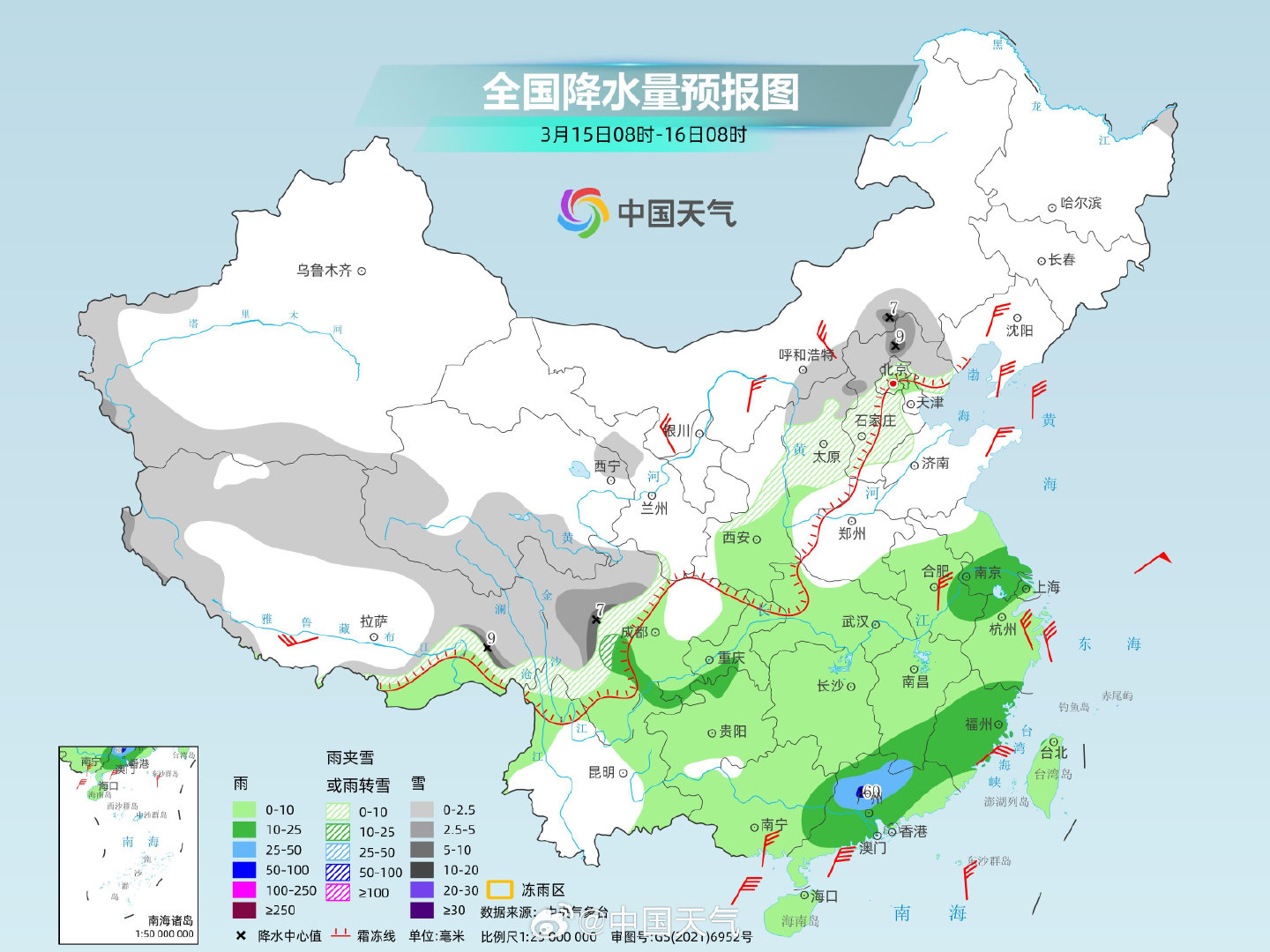南方雨势增强，北方新一轮雨雪来袭