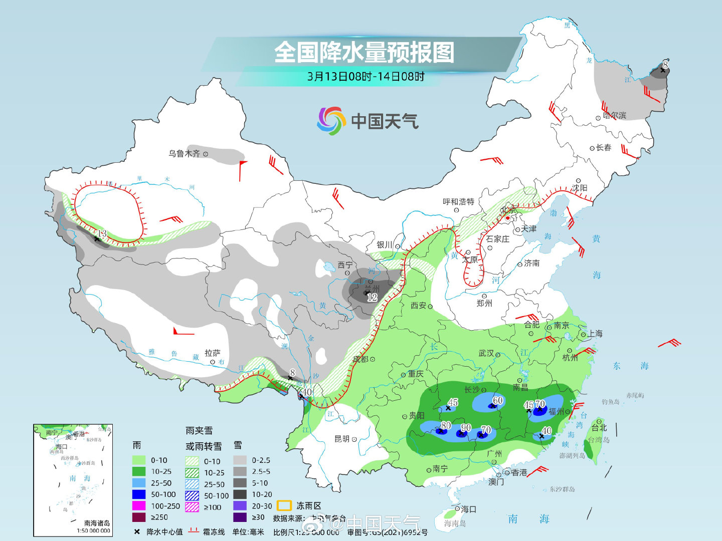 南方雨势增强，北方新一轮雨雪来袭