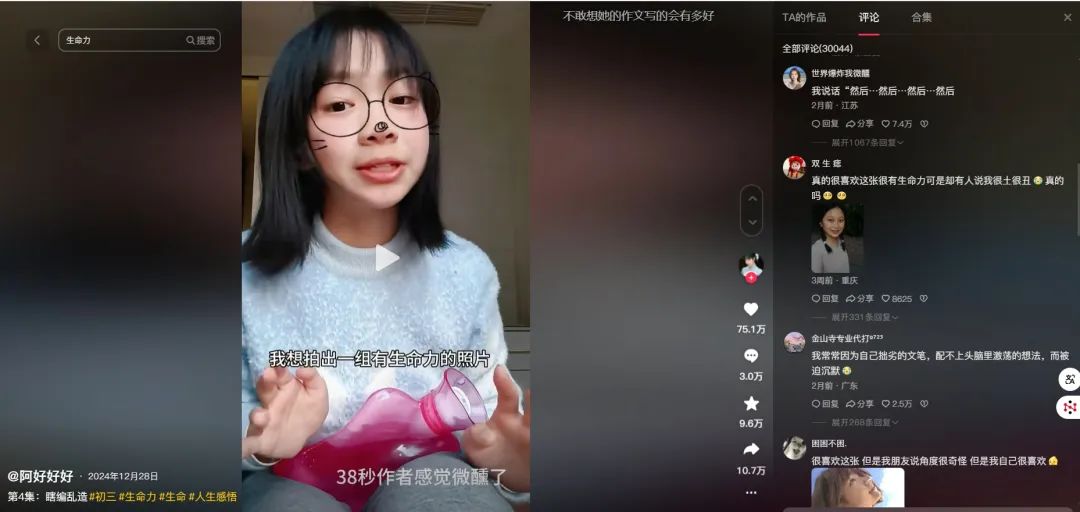 开口惊艳!网友:第一次用“语文”形容一个人