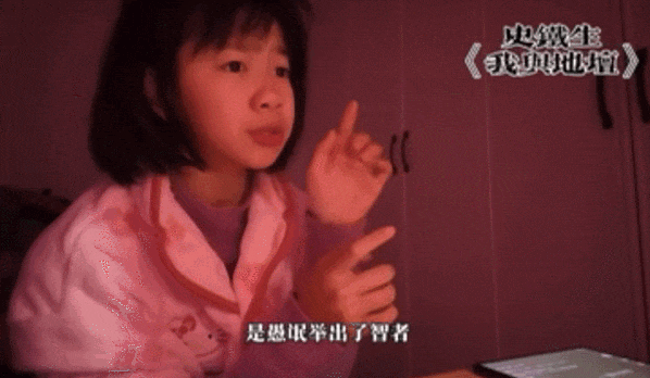 开口惊艳!网友:第一次用“语文”形容一个人