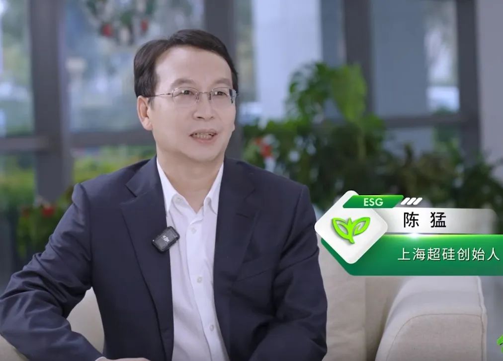 上海超硅冲刺IPO!_张江头条