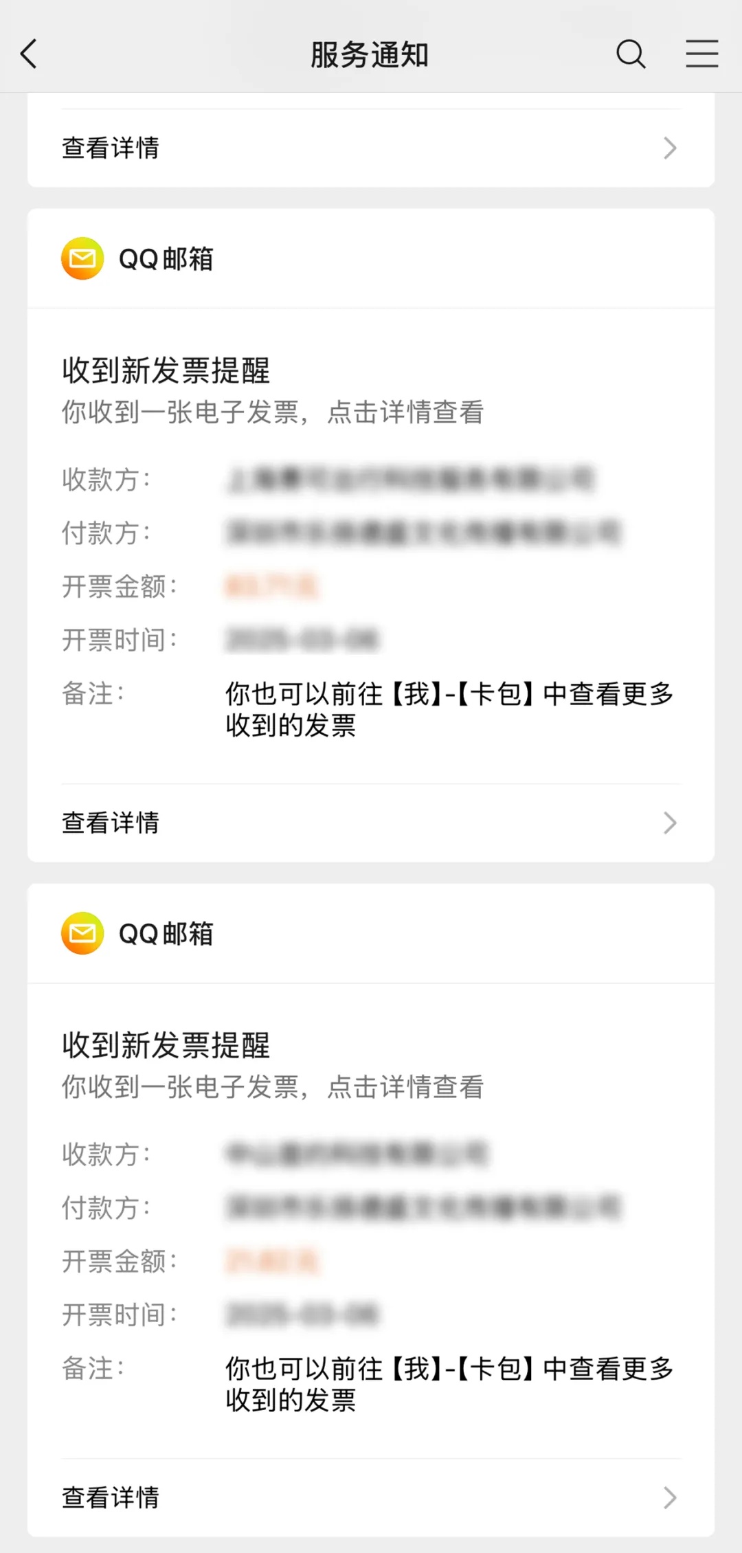 微信发布新功能！网友：太方便了
