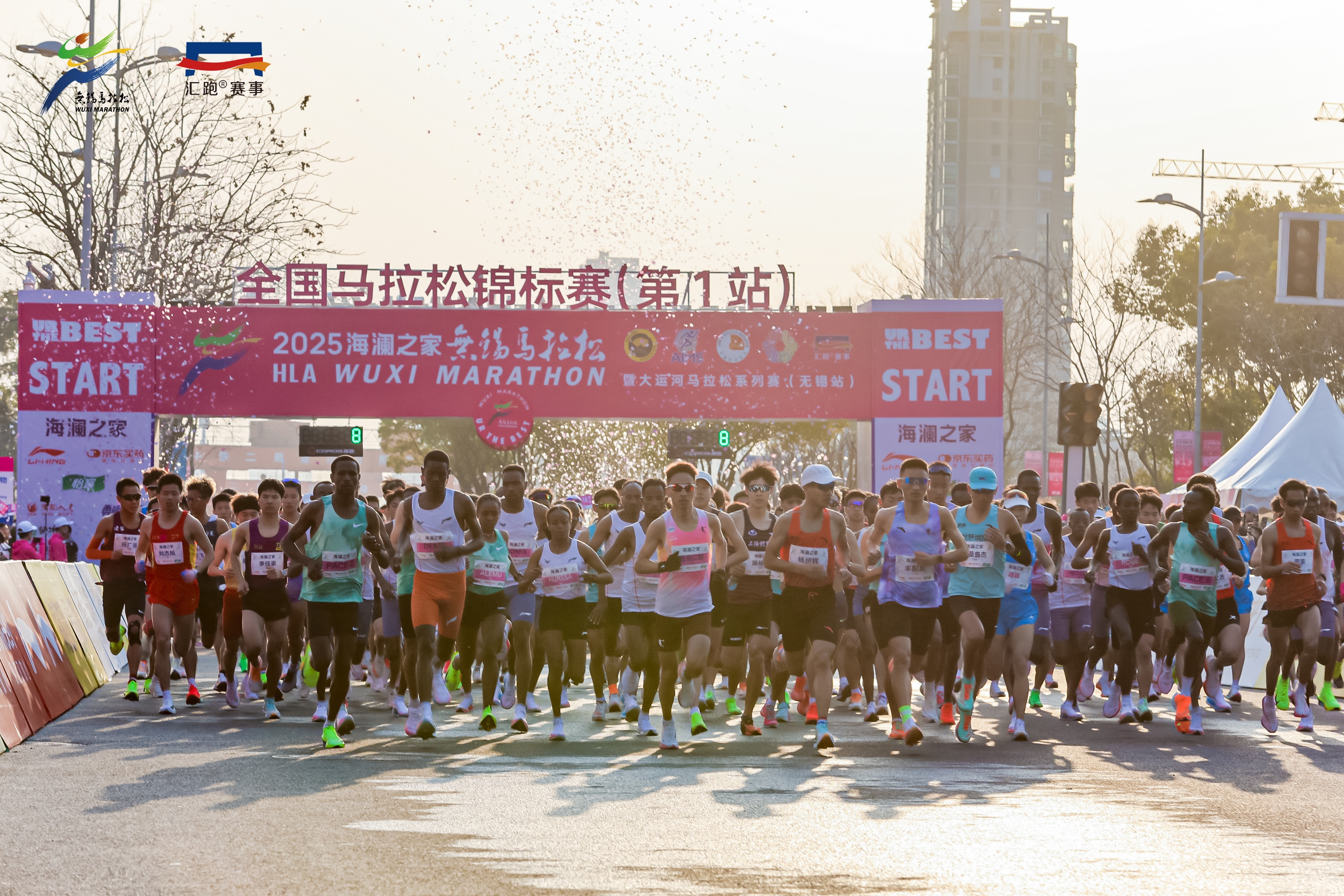 2025无锡马拉松鸣枪 杨绍辉徐冰洁分获男女组冠军