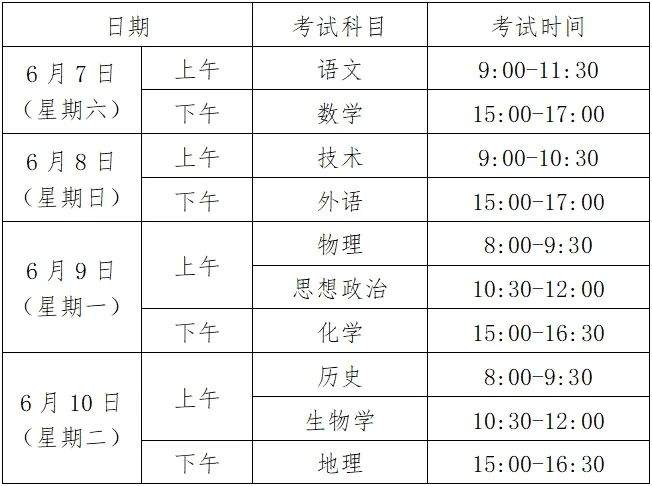 1904440717338419200.jpg 图片
