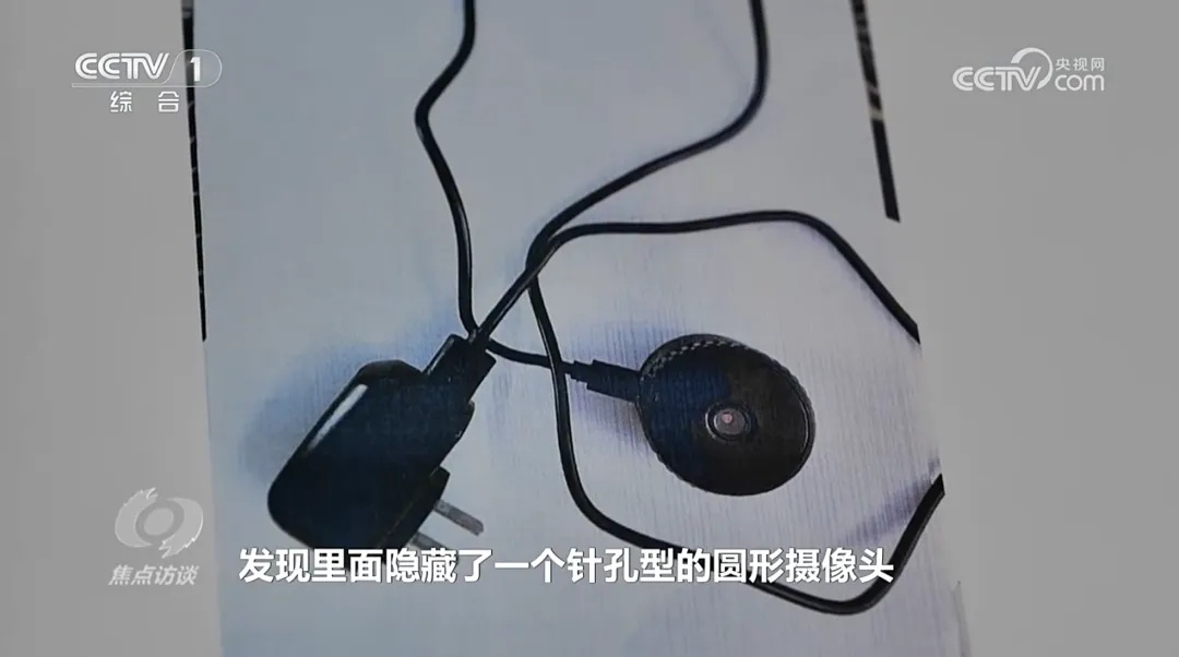 房东偷拍情侣租客获刑,“剃须刀洗面奶都能藏摄像头”