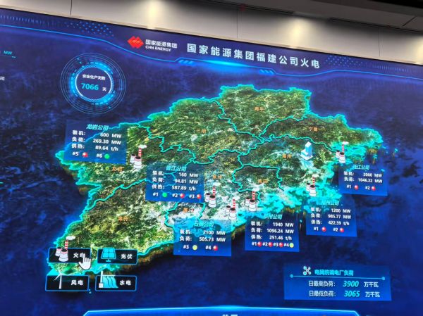 国家能源集团福建公司火电(1)