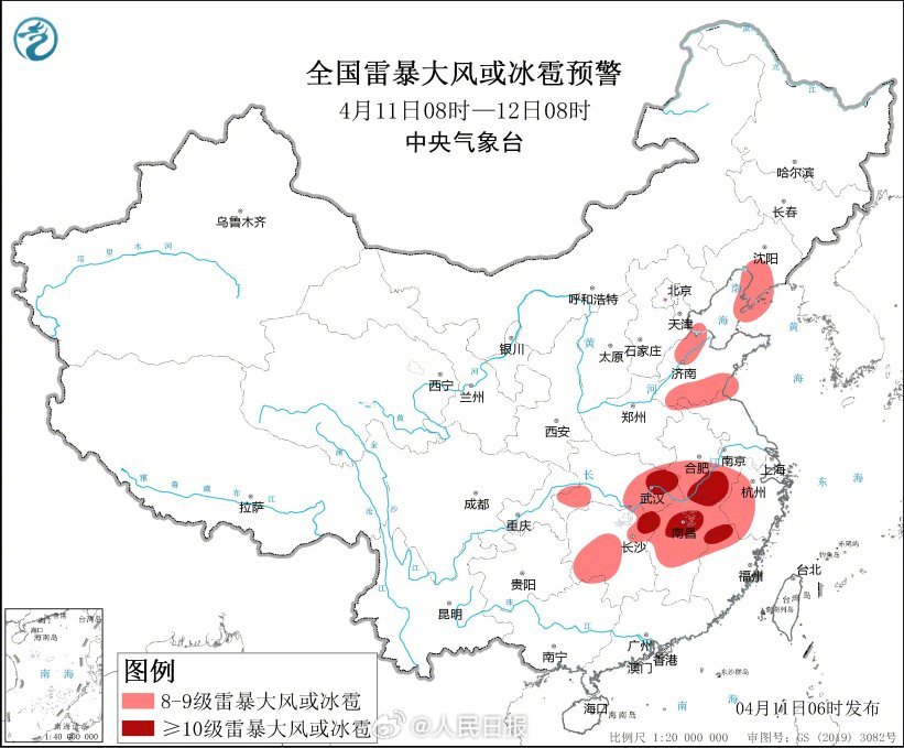 注意防范！中央气象台预警5连发