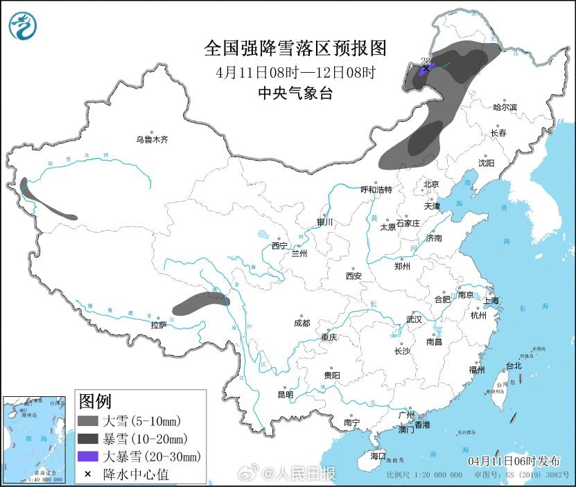 注意防范！中央气象台预警5连发