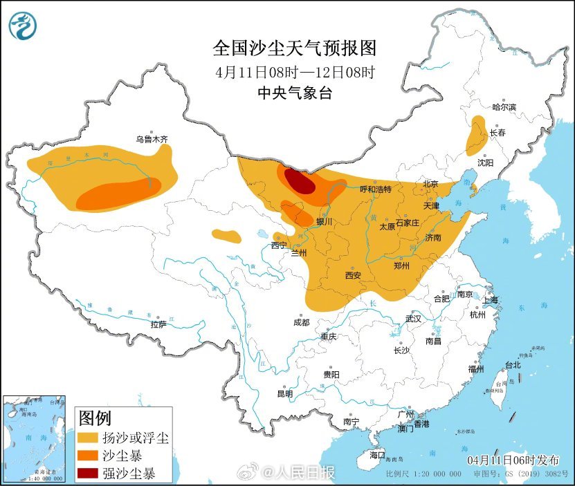 注意防范！中央气象台预警5连发