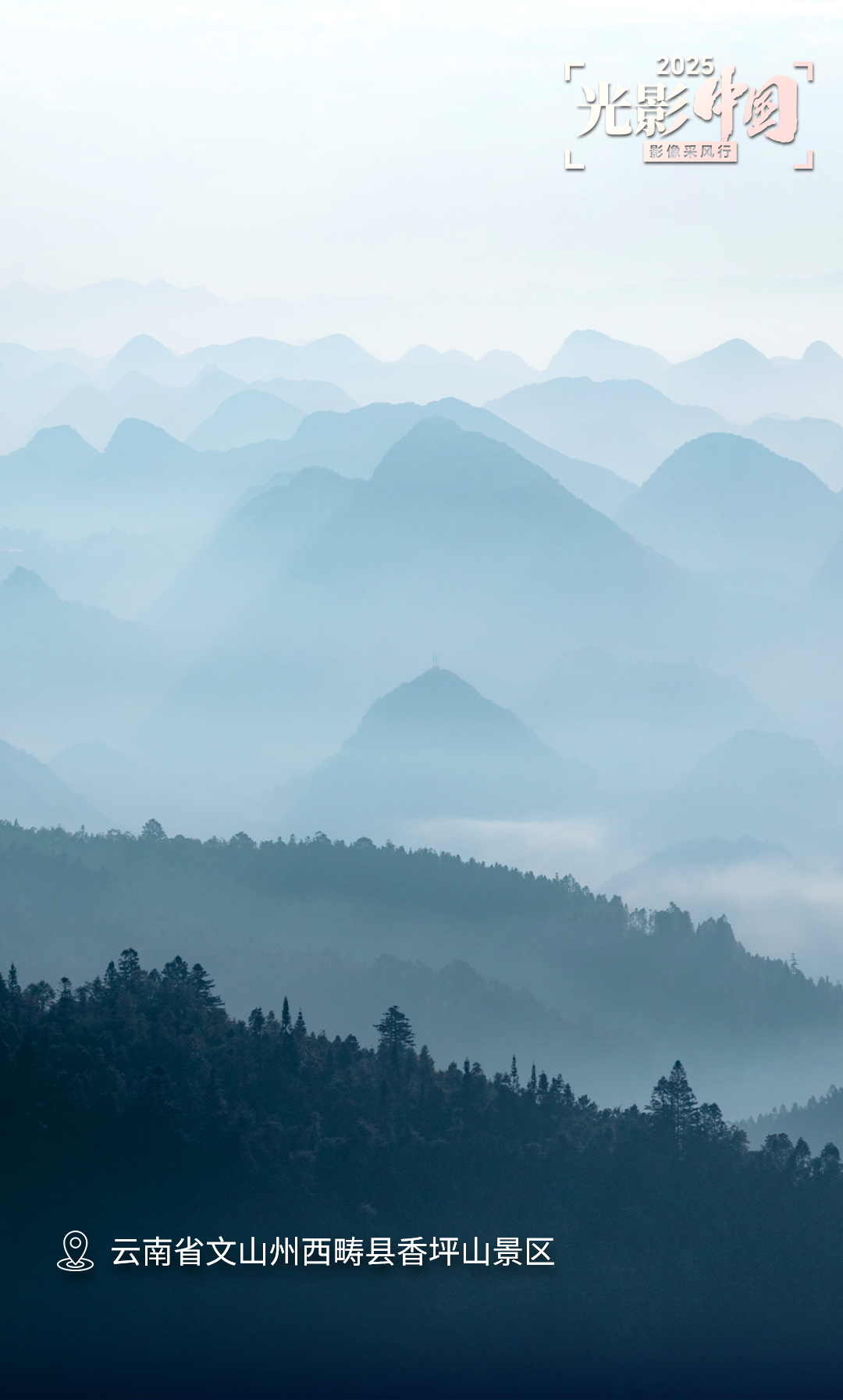 3香坪山