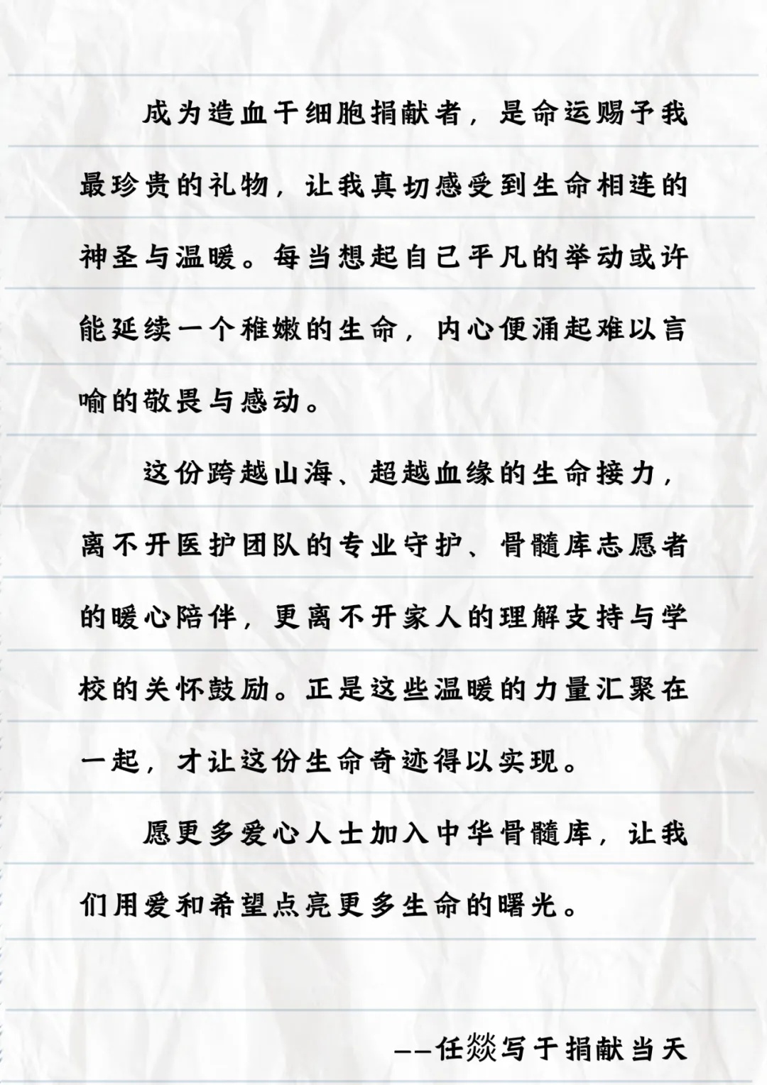 当学生递上14天“超长”请假条，老师：批！