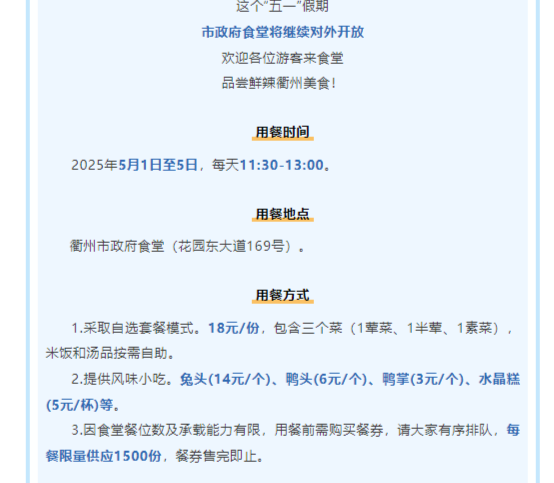 1746006765536253.png QQ浏览器截图20250430175744.png
