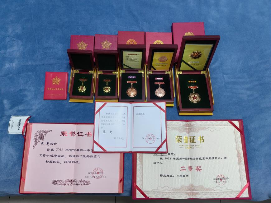 13.部分荣誉证书和奖章照片