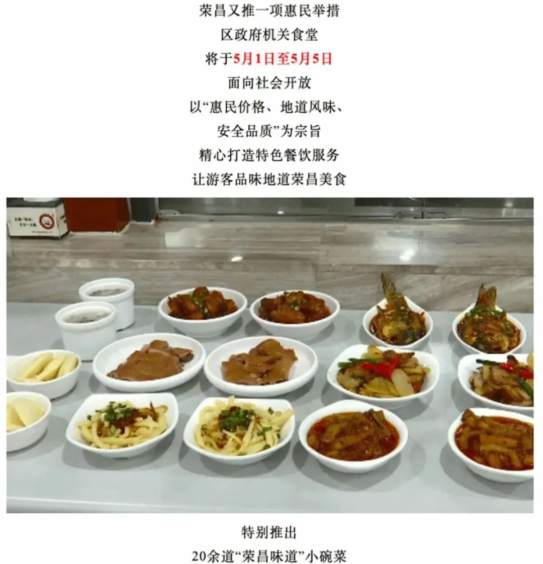 餐盘用光、米饭“炫”了半吨！这个假期，政府食堂火了