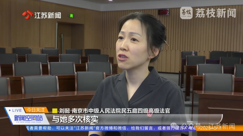 女子请82天病假期间跨省看演唱会被公司辞退后索赔,法院判了