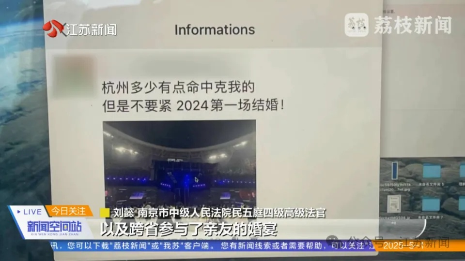 女子请82天病假期间跨省看演唱会被公司辞退后索赔,法院判了