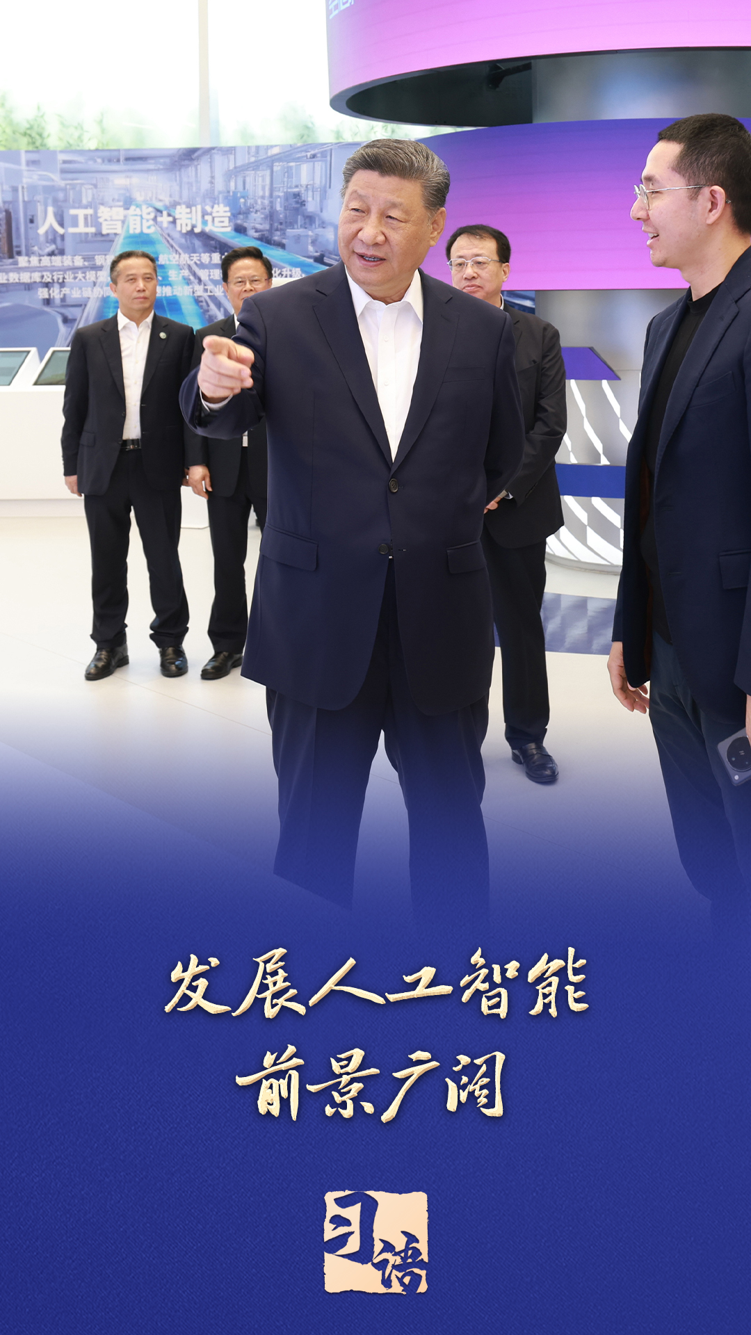 習(xí)語丨總書記為什么說這個(gè)“年輕的事業(yè)”也是“年輕人的事業(yè)”？